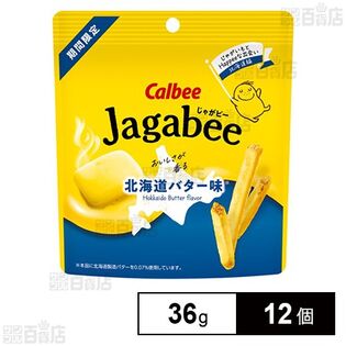 カルビー Jagabee 北海道バター味 36g