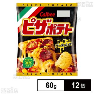 カルビー ピザポテト 60g