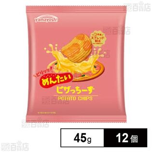 山芳 ポテトチップス めんたいピザっちーず 45g