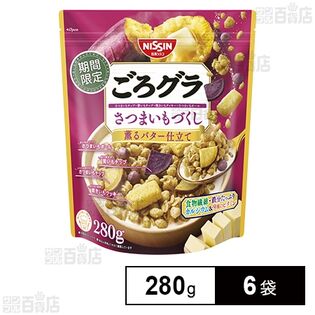 ごろグラ さつまいもづくし 280g