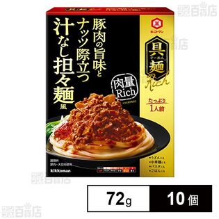 【初回限定】具麺Rich 汁なし担々麺風 72g