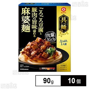 【初回限定】具麺Rich 麻婆麺 90g