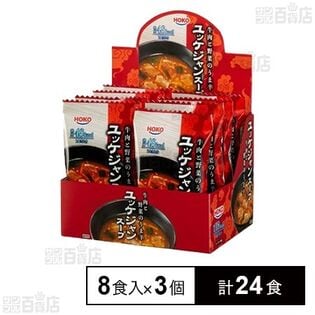 ユッケジャンスープ 12.6g×8食入