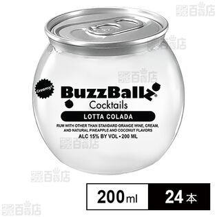 バズボールズ ロッタコラーダ 200ml