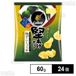 カルビー 堅あげポテト 柚子こしょう味 60g