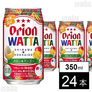 WATTA メロン＆マンゴー 350ml