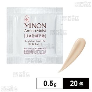 ミノン アミノモイスト ブライトアップベース UV 0.5g (試供品)