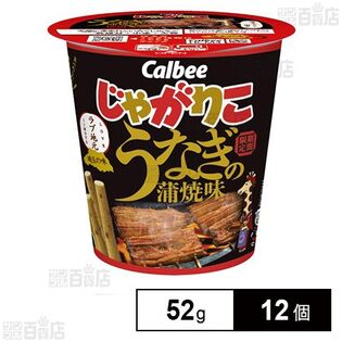 カルビー じゃがりこ うなぎの蒲焼味 52g