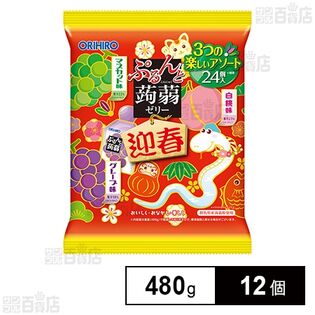 年始企画品 ぷるんと蒟蒻 グレープ＋白桃＋マスカット 480g