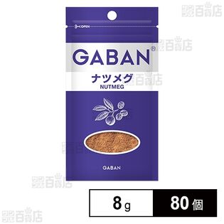 GABAN ナツメグ 袋 8g