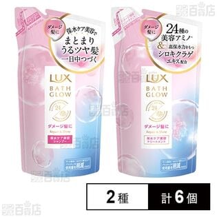 ラックス バスグロウ リペアアンドシャイン シャンプー つめかえ用 350g / トリートメント つめかえ用 350g