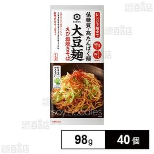 大豆麺 えび塩焼きそば 98g