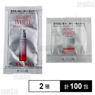 【医薬部外品】アスタリフトホワイト ブライトローション 2ml / クリーム0.7g (試供品)