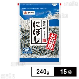 お徳用にぼし 240g