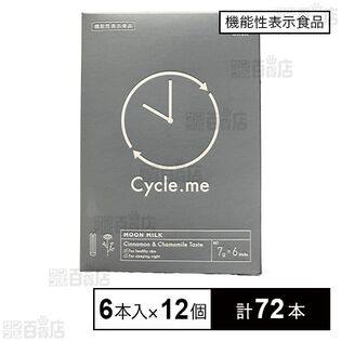 【機能性表示食品】ムーンミルク シナモン＆カモミール 42g(6本入)