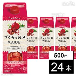 國盛 ざくろのお酒 梅酒仕立て 500ml