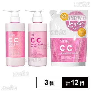 SIRTFL CC サートフル CC シャンプーモイスト 本体＆詰替え / トリートメントモイスト 本体