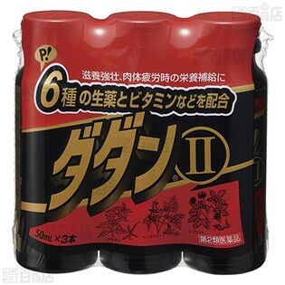 【第2類医薬品】ダダンII 50ml×3本