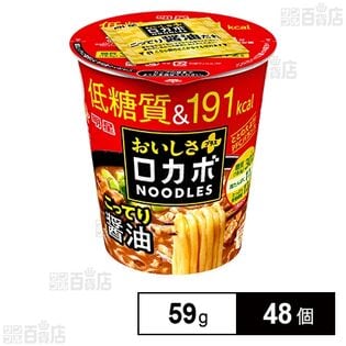 明星 ロカボNOODLES おいしさプラス こってり醤油 59g