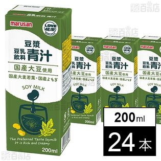 豆漿 豆乳飲料 青汁 200ml