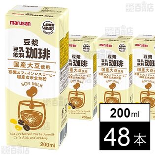 豆漿 豆乳飲料 珈琲 200ml