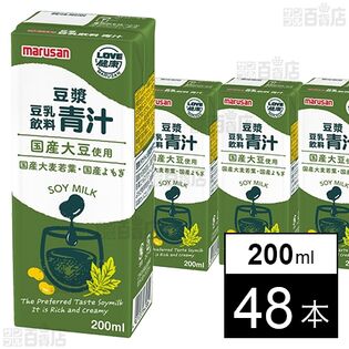 豆漿 豆乳飲料 青汁 200ml