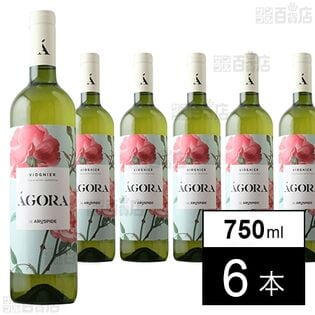 アゴラ・ヴィオニエ 750ml