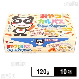 おやつカルパスクリームシチュー味BOX 120g