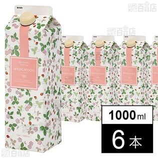 ウェッジウッド ワイルド ストロベリー オリジナルコーヒー(無糖)1000ml