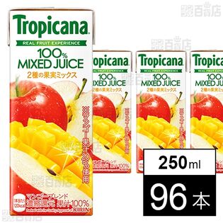 トロピカーナ 100％ マンゴーブレンド 250ml