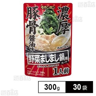 野菜ましまし鍋用スープ 濃厚豚骨醤油味 300g