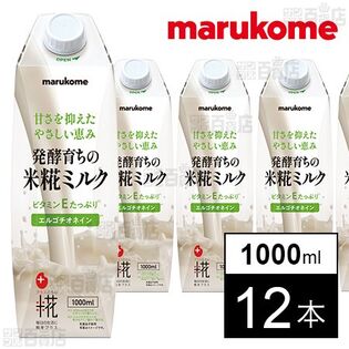 プラス糀 米糀ミルク 1000ml