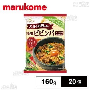 大豆のお肉のビビンバB 160g