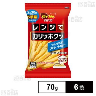 [冷凍]ハインツ日本 レンジでカリッホクッフライドポテトストレートカット 70g×6袋