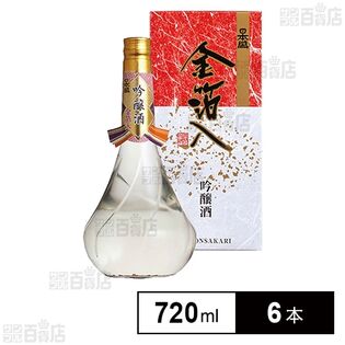 金箔入吟醸酒 720ml