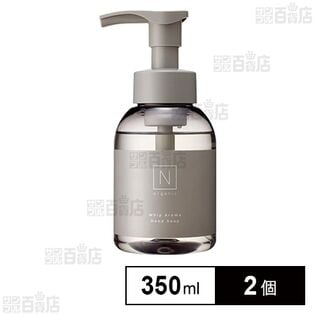 N organic HOME ホイップ アロマ ハンドソープ 350ml ※外装破損あり