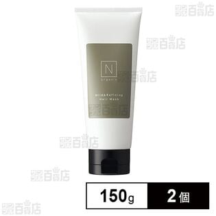 N organicマイルド&リファイニング ヘアマスク 150g ※外装破損あり