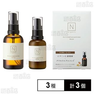 N organic 3種セット ※外装破損あり