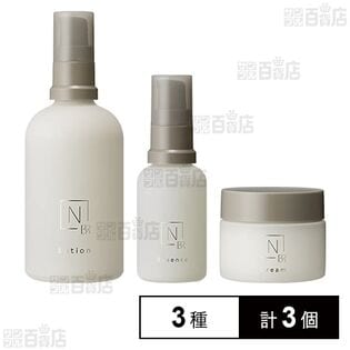 【医薬部外品】N organic Bright ホワイト クリア ローション / メラノリーチ エッセンス / リッチ クリーム  ※外装破損あり