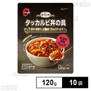 O'Food タッカルビ丼の具 120g