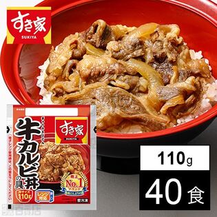 すき家 牛カルビ丼の具 110g