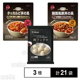 O'Food (タッカルビ丼の具 / 韓国風豚丼の具) / 肉マンドゥ