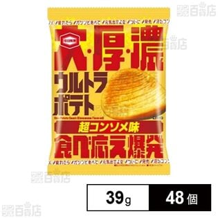 ウルトラポテト 超コンソメ味 39g