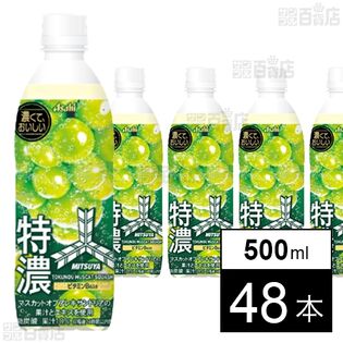 三ツ矢特濃マスカットスカッシュ PET 500ml