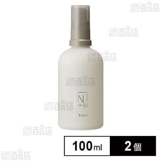 【医薬部外品】N organic Bright ホワイト クリア ローション 100ml ※外装破損あり