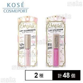 フォーチュン リップイルミネイト001 5.5mL / フォーチュン リップスターダム002 5.5mL