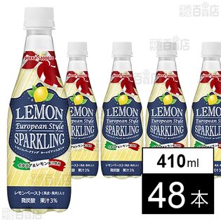 レモンスパークリング ヨーロピアンスタイル 410ml