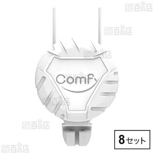 コンフィ ワイヤー式靴紐 2個(1足分) ホワイト