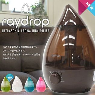 2.4L 超音波式 加湿器 raydrop ブラウンを税込・送料込でお試し｜サンプル百貨店 | 良いバランス生活