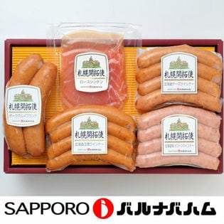 札幌バルナバハム 北海道産ウィンナー フランク しっとり生ハムセットを税込 送料込でお試し サンプル百貨店 札幌バルナバフーズ株式会社